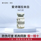 百洛娜愛詩韓國百洛娜愛瑞詩拉去荳K皺媄白保濕精華液 一盒5支(防偽可查) 愛詩瑞拉媄白3ml*1支無防偽
