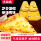 大希地披薩速凍早餐半成品匹薩 加熱即食芝士pizza西式烘焙空氣炸鍋速食 芝士榴蓮披薩100g*8盒（三角）