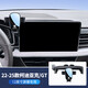怡發(fā)25款斯柯達柯迪亞克GT車載手機支架專用中控屏導(dǎo)航架內(nèi)飾用品改裝 斯柯達【靜音機械款】 22-25款柯迪亞克/GT(12英寸屏)