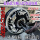 全順全順電機(jī)5代12寸3000wp-9000wp賽道版五代12寸600060v72v全新正品 全順五代12寸3000瓦片