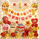 獅洛德 龍寶寶一周歲宴生日裝飾男女孩兒童抓周禮場(chǎng)景布置海報背景墻