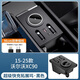 CARCOLOR車載無線充電器適用沃爾沃XC90/XC60/S90/S60點煙器快充擴展塢 15-25款XC90】TYPE-C+蘋果伸縮線