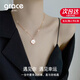 Grace Girl四葉草項(xiàng)鏈女生輕奢飾品溫感變色鎖骨鏈生日七夕情人節(jié)禮物送女友 紅白感溫項(xiàng)鏈-本地倉
