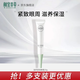 相宜本草滋養(yǎng)緊致眼霜眼部護(hù)理保濕護(hù)膚品生日禮物女 單支裝（20g）