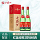 西鳳酒52度西鳳酒紅蓋綠瓶鳳香型白酒500ml饋贈禮品寶雞發(fā)貨 52度 500mL 2盒 （帶手提袋）