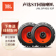 JBL汽車(chē)音響聲選ST系列6.5英寸兩分頻同軸喇叭專(zhuān)車(chē)專(zhuān)用車(chē)載音響 聲選ST同軸喇叭