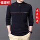 恒源祥100%純羊毛衫男半高領(lǐng)拉鏈打底衫秋冬款加厚針織內搭潮男士毛衣1 YYFH8910黑灰 XL 180/96A