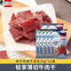 荷美爾（Hormel）風(fēng)干牛肉干混合35g*12袋 休閑零食解饞