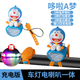 HAWEIWIND兒童自行車燈前燈夜騎充電燈騎行裝備強光山地車車燈超響鈴鐺喇叭 喇叭燈+炫酷尾燈【哆啦A夢】