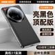 迪伯詩(shī)適用小米15ultra手機殼新款超薄真皮xiaomi14ultra鏡頭全包防摔保護套pro簡(jiǎn)約高級感商務(wù)男女款 【頂奢版-亮黑色】進(jìn)口牛皮-不沾指紋-軍業(yè)防摔 小米15 Ultra
