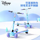 迪士尼（Disney）蛙式兒童滑板車(chē)3-12歲雙腳艾莎公主滑滑車(chē)可折疊四輪剪刀車(chē)生日禮