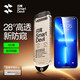 閃魔適用蘋果13ProMax/14Plus防窺鋼化膜iPhone13ProMax/14Plus手機(jī)膜無塵艙秒貼防塵防摔抗指紋 1片裝
