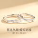 圣雅羅莫比烏斯環(huán)情侶對戒女男素圈999純銀戒指生日禮物送女友