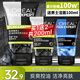歐萊雅（LOREAL）男士洗面奶控油清痘深層清潔磨砂抗黑頭角質(zhì)氨基酸潔面乳男青少年 炭爽控油雙效潔面膏100ml+50mlx2