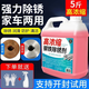 家可美（jiakemei）工業(yè)強力去銹水除銹劑5斤五金鋼鐵螺絲鋼筋金屬去氧化除銹防銹劑 2500ml 1瓶 鋼鐵除銹劑