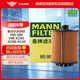 曼牌（MANNFILTER）機(jī)油濾清器機(jī)濾HU9013Z(大孔)沃爾沃S60 S60L S90 XC40 XC60領(lǐng)克