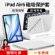 rurihai適用ipad air6保護(hù)殼磁吸分離11英寸apple保護(hù)套13寸防彎3+y折帶筆槽雙面夾平板電腦輕薄2024/25款 【灰白色】3+Y型丨磁吸分離丨防彎丨送鋼化膜 ipad air 6