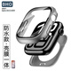 BHO【熱銷(xiāo)2萬(wàn)+】適用蘋(píng)果手表iwatch s10/S11保護殼膜一體apple watch s9/se3/2套全包鋼化膜防水防摔 殼膜一體【鈦色】 S10/S11代【46mm表盤(pán)】