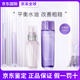 黛珂?紫蘇水牛油果乳液面霜水乳套裝 清爽控油痘痘舒緩泛紅?七夕禮 水乳套裝150ml