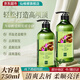 仙維娜柔亮生姜去屑洗發(fā)水750ml凈爽蓬松柔韌秀發(fā)老姜汁洗發(fā)露