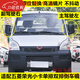 工馬適配五菱榮光倒車鏡總成 榮光單排反光鏡 雙排小卡貨車后視鏡配件 正廠主駕駛左倒車鏡總成