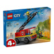 樂高（LEGO）積木拼裝城市系列60463 云梯消防車男孩兒童玩具生日禮物