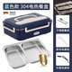 德國品質(zhì)車(chē)載加熱飯盒12v24v通用304免注水電熱飯盒上班帶飯神器 深海藍2格送餐具+家用+車(chē)載+袋+