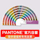 新品 潘通自營官旗包郵 Pantone潘通色卡 GG1507C 金屬色指南 | 光面銅版紙 潘通色卡國際標(biāo)準(zhǔn)