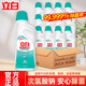 立白漂白水 超強(qiáng)去漬 快速漂白 除菌除臭 高效除菌99.999% 家用洗滌劑 【14.4斤】漂白水600g*12瓶