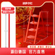 KOLL LINK德國品牌喬遷家用梯子進(jìn)口品質(zhì)折疊伸縮人字梯搬家喜慶新房紅色梯 【喬遷禮贈】錦鯉紅四時(shí)如意