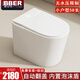 栢貝爾（BBER）德國小戶(hù)型智能馬桶58cm小尺寸短款無(wú)水壓限制座便器全自動(dòng)坐便器 地排/高配版-自動(dòng)翻蓋-內置泡沫 250/300/350/400MM/墻排下單備注