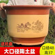 努拉派家用粗陶花盆大號陶土栽花花盆陶瓷落地盆景蘭花盆 特大(直徑48高36)