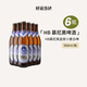 HB德國慕尼黑皇家小麥啤酒桶裝啤酒 德國進口啤酒瓶裝整箱 精釀啤酒 HB白啤酒500ml*6瓶