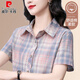 皮爾卡丹格子短袖襯衫女夏薄款2025新款夏季中年媽媽洋氣翻領上衣休閑襯衣 粉霧藍 2XL 130-140斤
