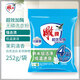 雕牌超效加酶洗衣粉組合裝去污去漬旅行出游學(xué)生宿舍洗衣實(shí)用裝家庭裝 252g*1袋