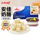 安佳奶油奶酪1kg新西蘭進(jìn)口奶油芝士干酪乳酪蛋糕奶蓋烘焙原料 安佳奶油奶酪 1kg * 1盒