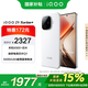 vivo iQOO Z9 Turbo+ 16GB+256GB 星光白 政府補貼 6400mAh超薄藍海電池 手機【移動(dòng)補貼】