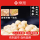 京覓 新鮮芡實(shí)雞頭米 2斤 蘇州特產(chǎn) 禮盒蘇式甜品源頭直發(fā)