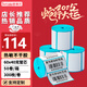 速易打（Suyida）熱敏不干膠標簽打印紙60×40mm 驛站標簽貼紙快遞面單貼紙電子秤條碼紙 50卷（300枚/卷）