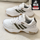 阿迪達斯 （adidas）官方艦店男鞋 秋季款老爹鞋運動(dòng)鞋低幫透氣休閑網(wǎng)球鞋緩震跑步鞋 白綠老爹鞋/店長(cháng)推薦 40
