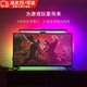 玄佑電腦屏幕掛燈顯示器屏幕燈電腦補(bǔ)光燈游戲氛圍燈電競顯示屏護(hù)眼RGB掛燈照明學(xué)習(xí)工作桌面補(bǔ)光 直插款【約2.5cm夾寬】