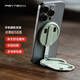 PGYTECH手機支架MagSafe手機攝影支架iphone15/14磁吸金屬架蒲公英MagFlex手機支架桌面多功能直播拍照 綠