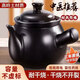 佩爾森煎藥砂鍋6L陶瓷明火耐熱中藥?kù)茵B(yǎng)生壺中醫(yī)煮藥罐子家用砂鍋煲