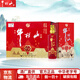 牛欄山白酒二鍋頭 百年系列 順5伍 濃香型 純糧 宴請(qǐng)送禮 過(guò)節(jié)送禮 42度 500mL 6瓶 紅順伍 整箱裝