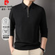 皮爾卡丹高端品牌男裝polo衫商務(wù)休閑拉鏈翻領(lǐng)t恤男長(cháng)袖春秋季抗皺保羅衫