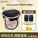 愛(ài)敬（AEKYUNG）愛(ài)敬韓國進(jìn)口氣墊BB霜四色拉花遮瑕大師持妝粉底SPF50+14g/只*2 黑色遮瑕保濕#21象牙白