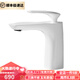 漢斯格雅（Hansgrohe）德國白色全銅浴室冷熱水龍頭臺上臺下盆面盆龍頭洗手家用單孔白色低款