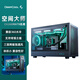 九州風神CH260 臺式機桌面電腦機箱 支持360水冷 ATX電源 50系顯卡 MATX背插主板  CH260+阿薩辛4s套餐 ch260  黑色（順豐包郵）