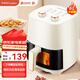 榮事達 空氣炸鍋家用 6L大容量烤箱 不用翻面 蒸汽嫩炸烤炸一體多功能電炸鍋 無(wú)油低脂不沾易清洗 JD1598 可視大窗 炸整雞 6L