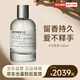 香水實驗室（LE LABO）勒萊柏lelabo33檀香29紅茶22香檸檬31玫瑰13別樣小眾香水 lelabo13別樣/別物【100ml】
